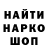 КЕТАМИН VHQ Vadim Ze