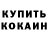 Первитин кристалл Ludmila Samoilenko