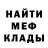 Метадон белоснежный MrVetkine