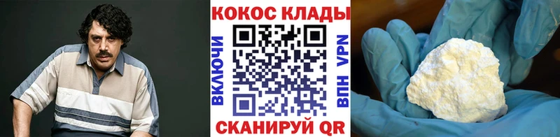 наркотики Гаджиево COCAIN Перу