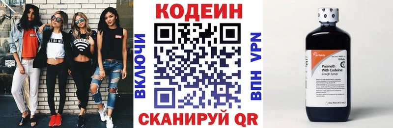 дарнет шоп  Гаджиево  hydra вход  Кодеиновый сироп Lean Purple Drank 