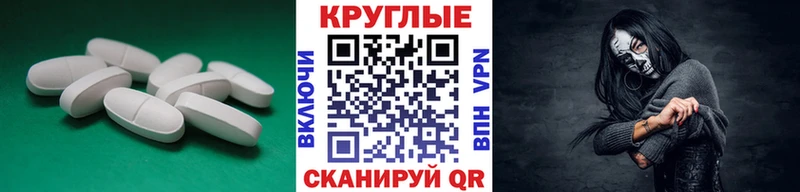 гидра рабочий сайт  Гаджиево  ЭКСТАЗИ 300 mg 