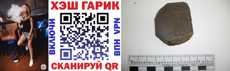 как найти   Гаджиево  ГАШИШ ice o lator 