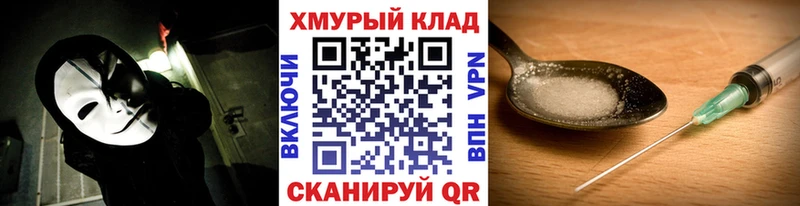 цены   Гаджиево  Героин белый 