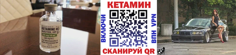 Кетамин VHQ Гаджиево