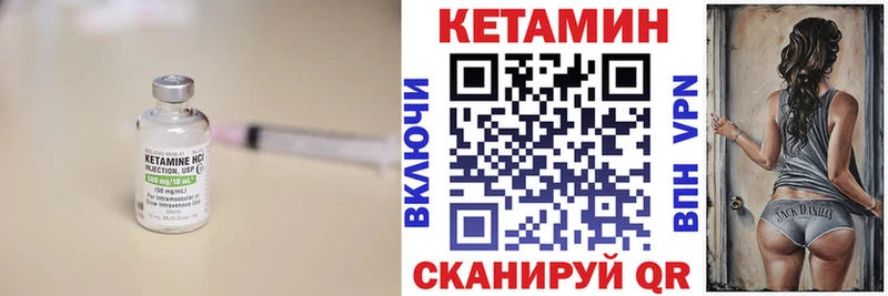 Кетамин VHQ  Гаджиево 