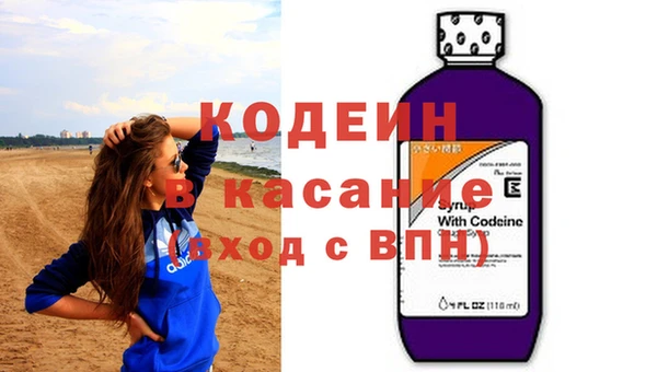 кокаин перу Абдулино