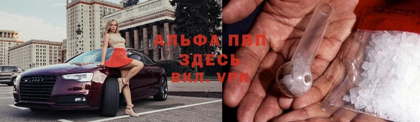 мефедрон Абаза