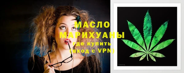 мефедрон Абаза