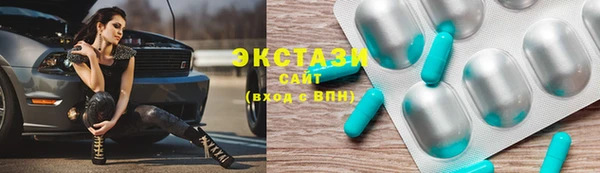 мефедрон Абаза