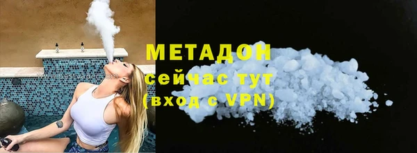 кокаин перу Абдулино
