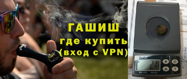 мефедрон Абаза