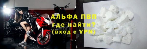 a pvp Абинск