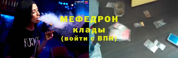 кокаин перу Абдулино