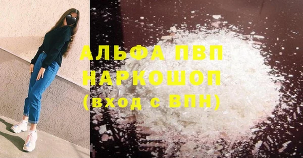 меф Алексин