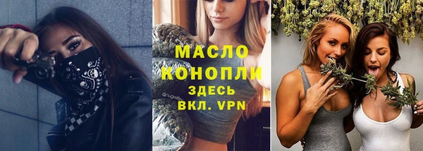 мефедрон Абаза