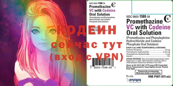 мефедрон Абаза