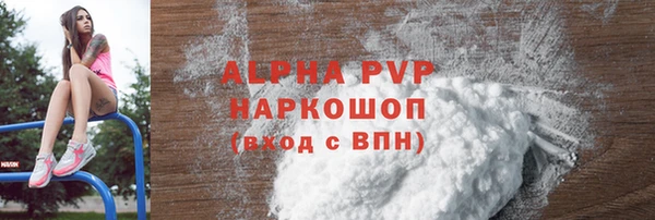 кокаин перу Абдулино