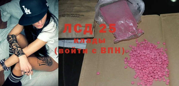 кокаин перу Абдулино