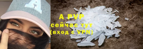кокаин перу Абдулино