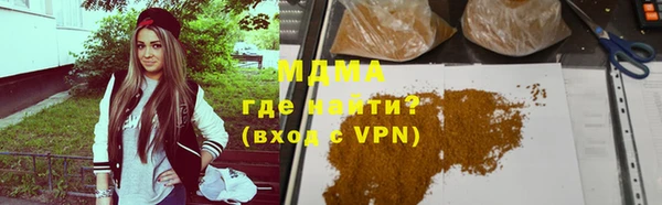 мефедрон Абаза