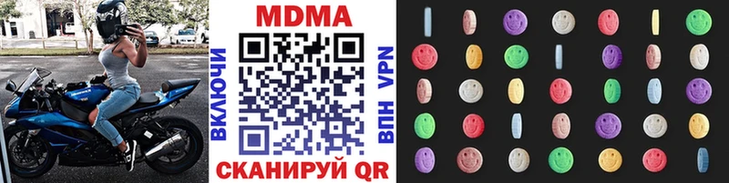 MDMA crystal  цена наркотик  Гаджиево 