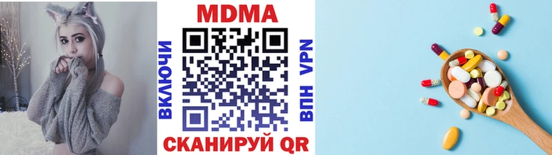 МДМА Molly Гаджиево