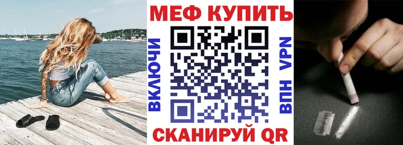 продажа наркотиков Гаджиево Меф 4 MMC