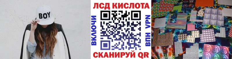 Марки 25I-NBOMe 1,8мг  Гаджиево 