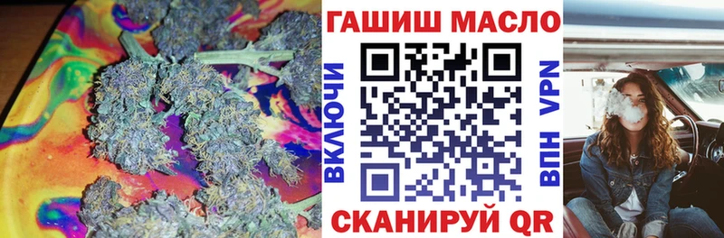 ТГК вейп с тгк  МЕГА ссылка  Гаджиево 